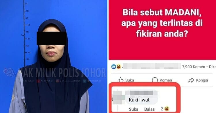 feat image pdrm detain policewoman