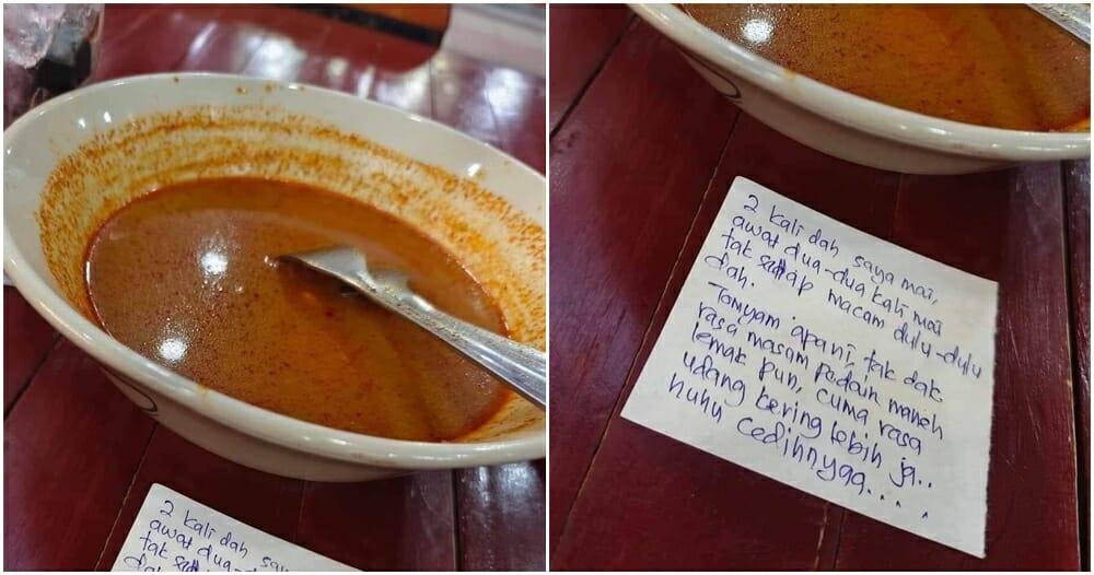 note for tomyam