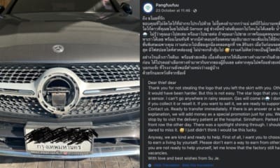 feat image thai businessman mercedes emblem stolen