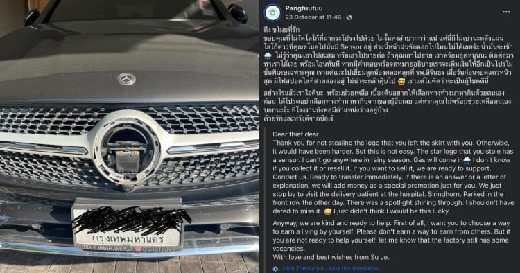 feat image thai businessman mercedes emblem stolen