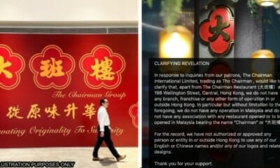 feat image the chairman hk