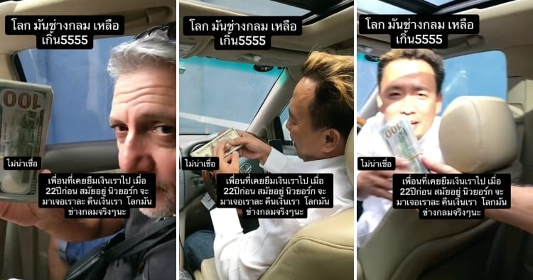 feat image repay loan 22 years