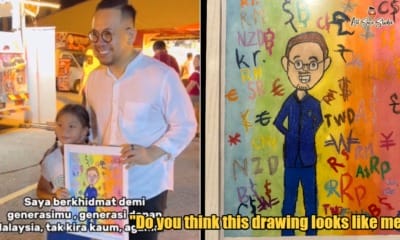 My Post 1 2023 12 13T173709.713