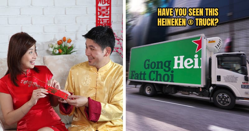 HEINEKEN FEATURE 1 2