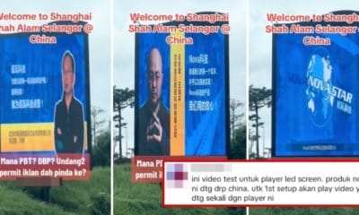 feat image billboard shah alam 1