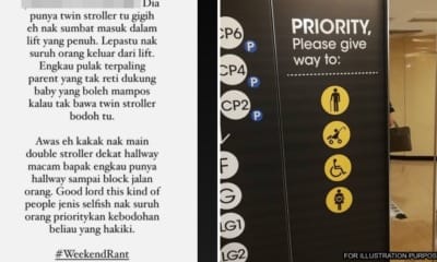 feat image lift rant