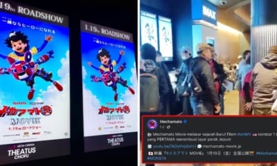 feat image mechamato movie jp