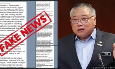 feat image tiong slam message