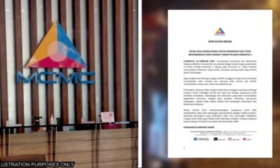 feat image delete video mcmc