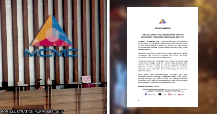 feat image delete video mcmc