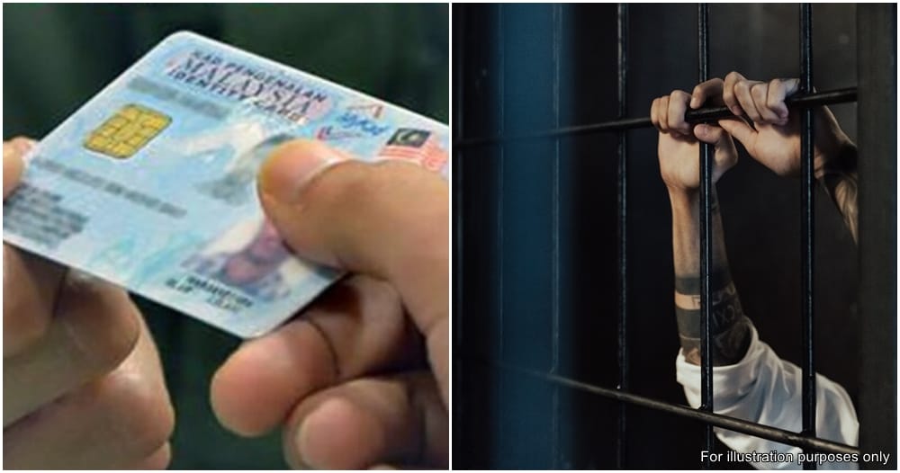 identification card jail