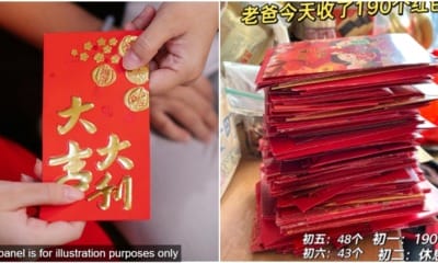 security guard gets ang pow 1