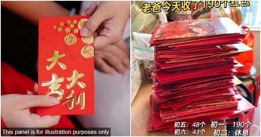 security guard gets ang pow 1