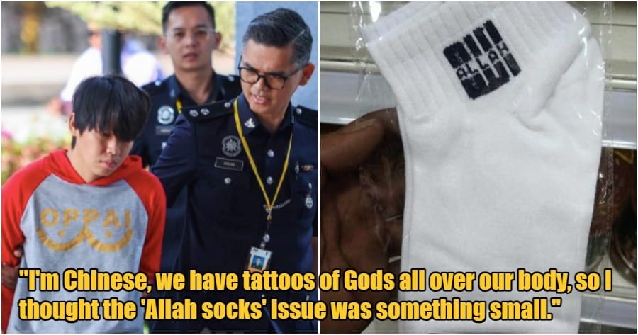 sockscanva