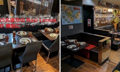 feat image nasi lemak japan