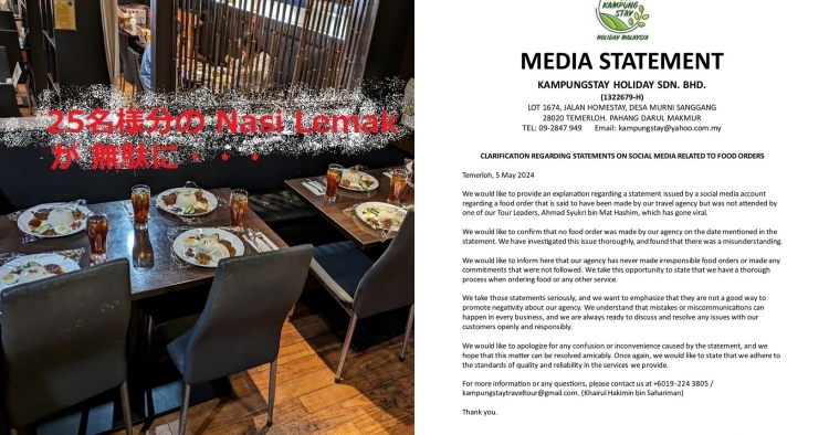 feat image nasi lemak