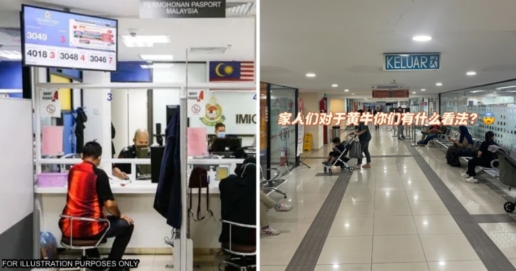 feat image sell queue number