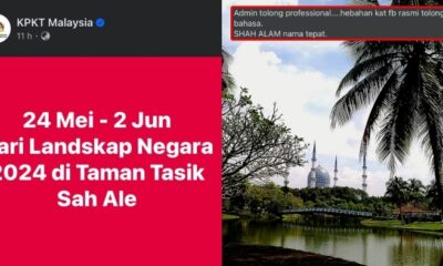 feat image tasik sah ale