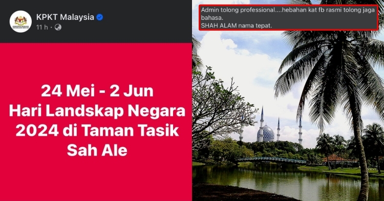 feat image tasik sah ale