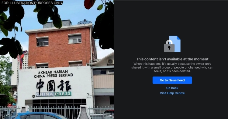 feat image china press removed