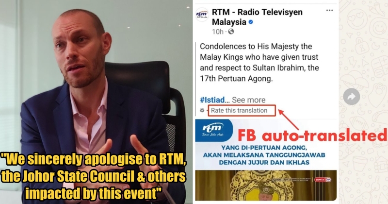 feat image meta apology