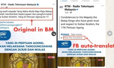feat image rtm wrong translation fb