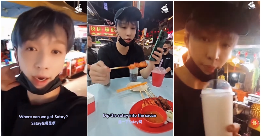 lay zhang jalan alor