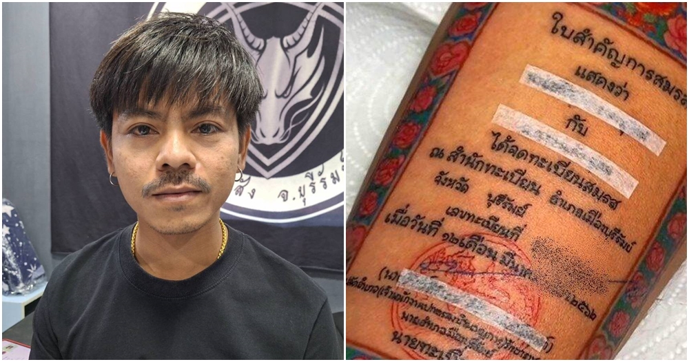 tattoo of marriage certificate