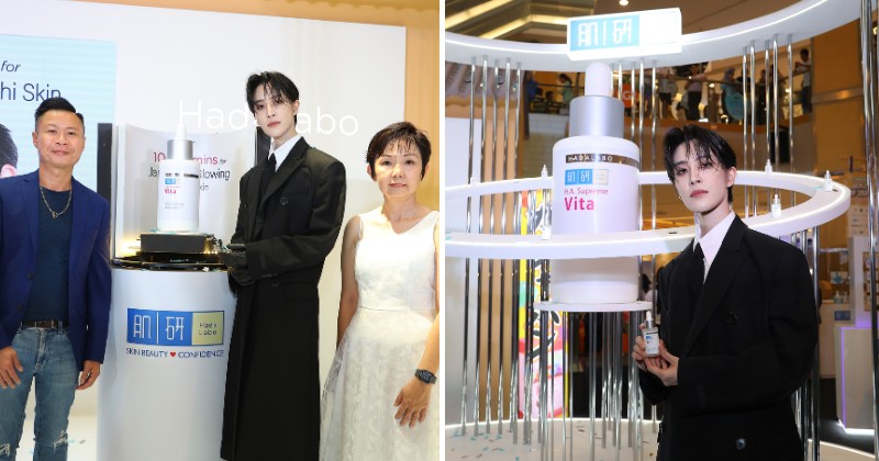 WOB announcement hadalabo 1