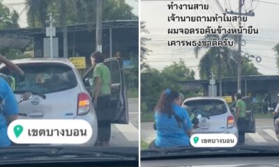 feat image thai anthem