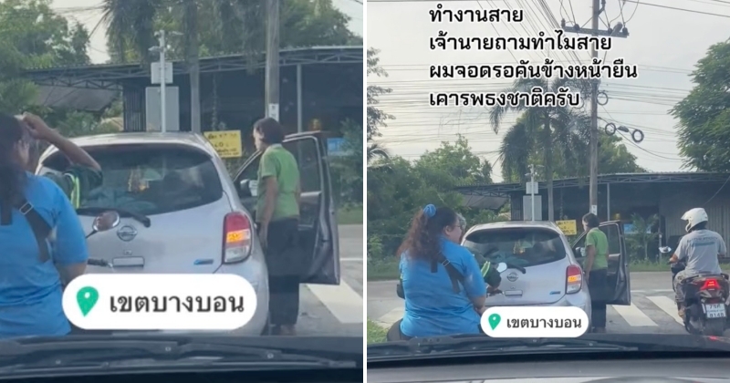 feat image thai anthem